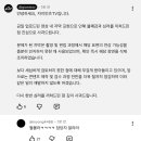자티비 댓글 사과 이미지