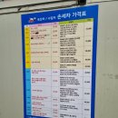 오륜카크리닉 이미지