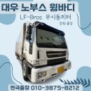 진아냉열