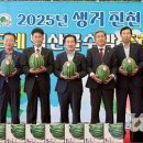 덕산농산물유통