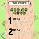 핫플짐 전주송천점 이미지