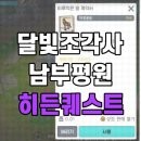 평원여관 이미지