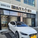 시청로 세차장 네이버블로그