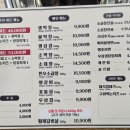 불막열삼 사직점 이미지