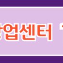 큐사랑효목점