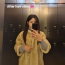 (주)에코매직 | 대치동미용실 헤어클리닉 전후비교 퀄리티가 남다른 에코쟈뎅 대치테라스점