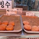 울타리없는만두 이미지