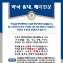 하나정문약국 이미지