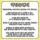 (주)승원기업 | 전기산업기사 응시자격 비전공자도 4개월 만에 갖춘 현실 후기