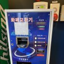 동네노래연습장 이미지