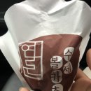 하나카츠