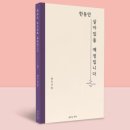 연우서점 네이버블로그
