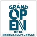 센트럴피티스튜디오 이미지