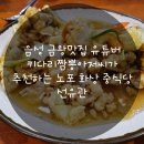 선유관 이미지