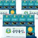 주식회사 보성녹차인 이미지
