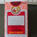 메디슨약국 - 동구 아양로 199 | 🍯 필리핀 목감기약 닌짐 비파고 후기, 일로일로 왓슨 가격과 나이별 복용법