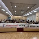 미주강화 | 임상심리치료인력 역량강화교육 후기