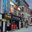 구이가(강원대점) 이미지