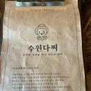 수원 영통 분위기 좋은 술집 이자카야 ‘수원다찌’