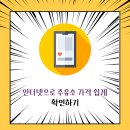경향주유소 | 논산에서 최저가 주유소 찾는 법 공개