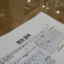 하이탑 학원 이미지