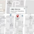 구례점기아오토큐 이미지