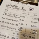라라코스트송탄점 이미지