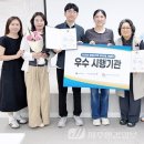 제주특별자치도장애인부모회 | 제주도, 장애아가족 양육지원사업 우수 지자체 선정