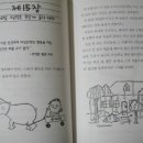 주식회사 만일 이미지