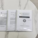 클라인에스테틱