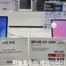 트레이더스 홀세일 클럽 연산점 이미지