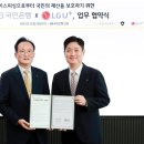 AI기술로 보이스피싱 차단 시키겠다는 통신사 이미지