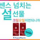 주식회사 정성팜 이미지