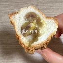 25년 스타벅스 신메뉴 해리포터 케이크 2종, 로스티드 치킨 &amp; 치즈 샌드위치, 르빵 밤 식빵 후기