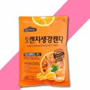 일광제과