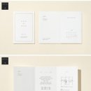 초안 | 바른손카드 청첩장 주문방법 솔직후기 (무료샘플/초안작성/추가주문에서 놓치지 말아야 할 것들!)