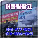 삼미주유소 이미지