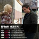 바이영주