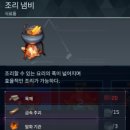 월드목장 이미지