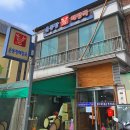 횡성종합운동장 | 강원도 강릉, 속초 여행가면서 들리는 횡성에서 아점으로 먹는 운동장해장국!!