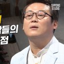 샨티