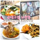 행운감자탕 | 노원 식당 순대고집 노원점 우거지감자탕 해장맛집