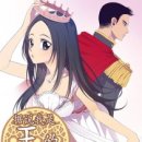 재미있는 중국어 이미지