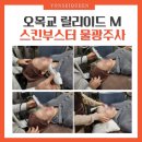 연세봄스킨 이미지