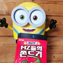 범푸드 이미지