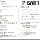 커피와 책이 있는 이미지