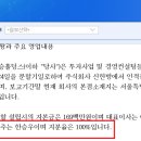 한승홀딩스 이미지