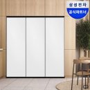 1104 | 삼성 비스포크 냉장고 세트 추천 신혼 주방 키친핏 1104L 1도어 후기