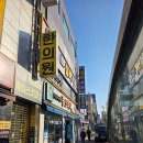 대학종로약국 이미지