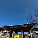 충정사 | [서울 단풍명소] 남산골 한옥마을/ 지금이 절정! 주말 나들이 장소 추천